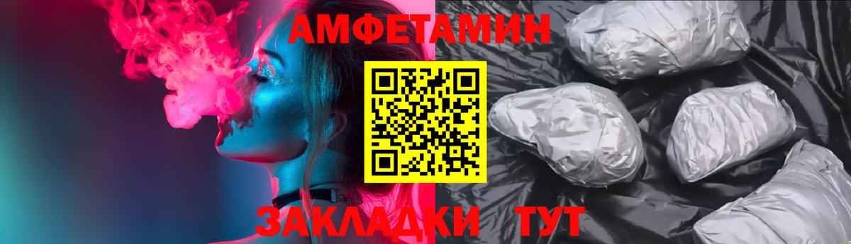 Ковров  Амфетамин  Вход с VPN  Amphetamine 98% 