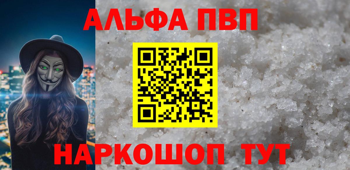A PVP СК Ковров