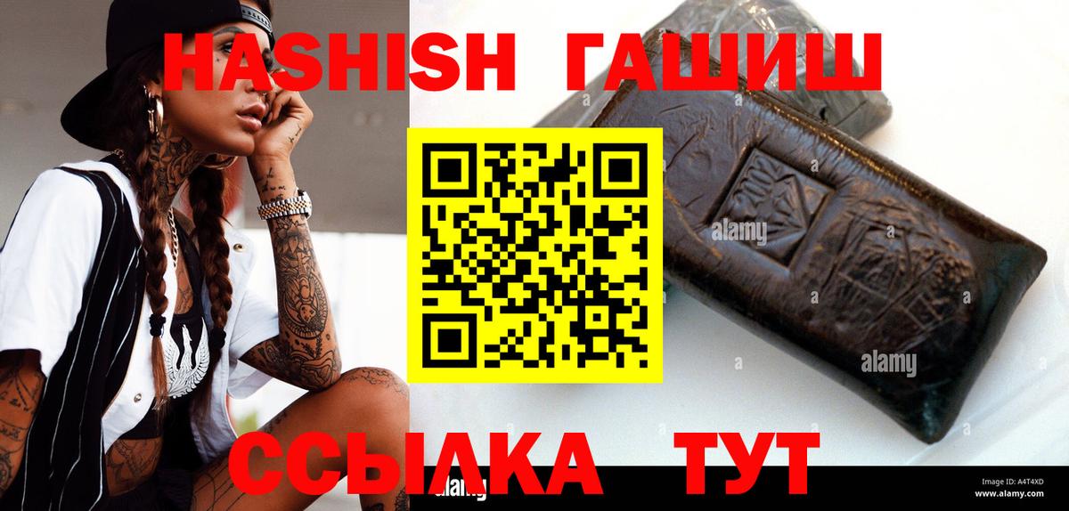 ГАШИШ Изолятор  Вход с VPN  Ковров 