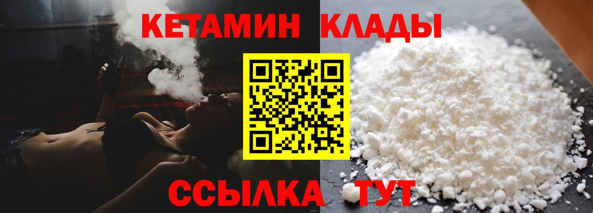 Меф  Гашиш  ГАШ  ТГК  Меф   Вход с VPN  Ковров  A-PVP СК   АМФЕТАМИН   Cocaine 