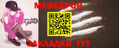 дмт Краснокаменск