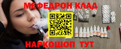 бутик Краснознаменск