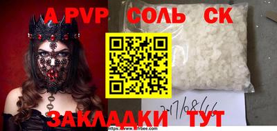 бутик Краснодар