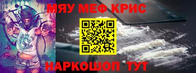 MESCALINE Кизляр