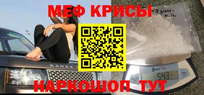 дмт Краснокаменск