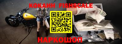 бутик Краснодар