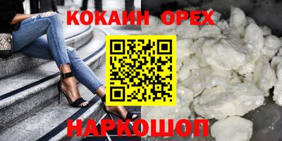 бутик Краснознаменск