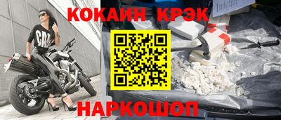 бутик Краснознаменск