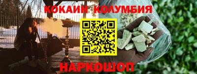 бутик Краснодар