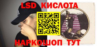 дмт Краснокаменск