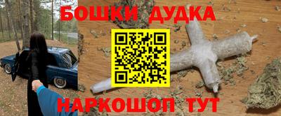 бутик Краснодар