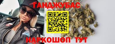 бутик Краснознаменск