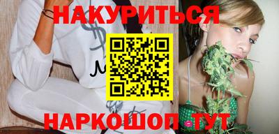 бутик Краснодар