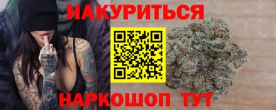 бутик Краснознаменск