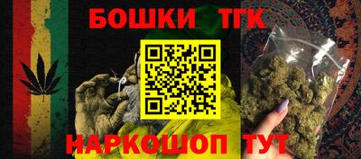бутик Краснознаменск