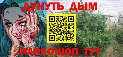 бутик Краснодар