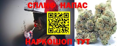 бутик Краснознаменск