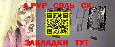 дмт Краснокаменск