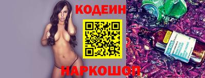 бутик Краснознаменск