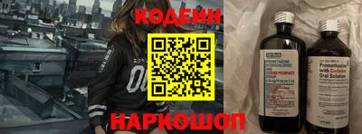 бутик Краснознаменск