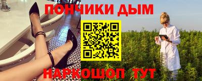 бутик Краснодар