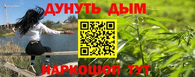 бутик Краснознаменск