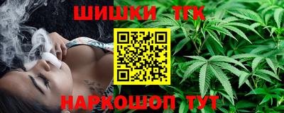 бутик Краснодар