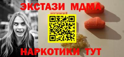 дмт Краснокаменск