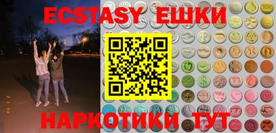 бутик Краснознаменск