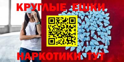 бутик Краснодар