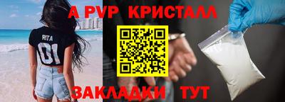 бутик Краснознаменск