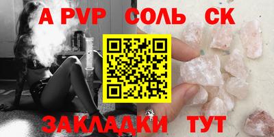 бутик Краснодар