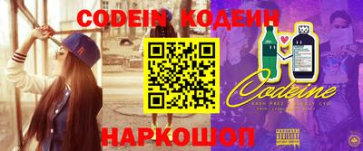 бутик Краснодар