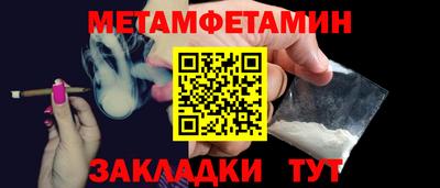 бутик Краснодар