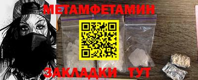 дмт Краснокаменск