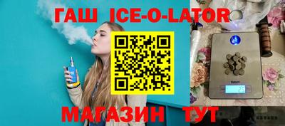 бутик Краснознаменск