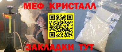бутик Краснодар