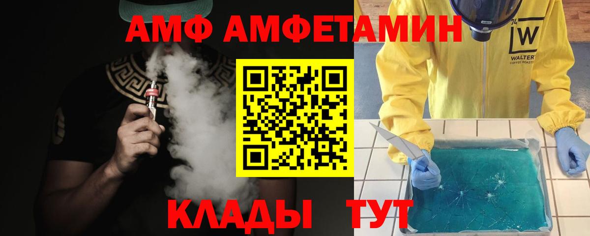 Ковров  МЕТАМФЕТАМИН пудра  Первитин  Вход с VPN 