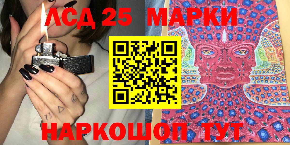 Марки NBOMe 1,5мг  Вход с VPN  Ковров 