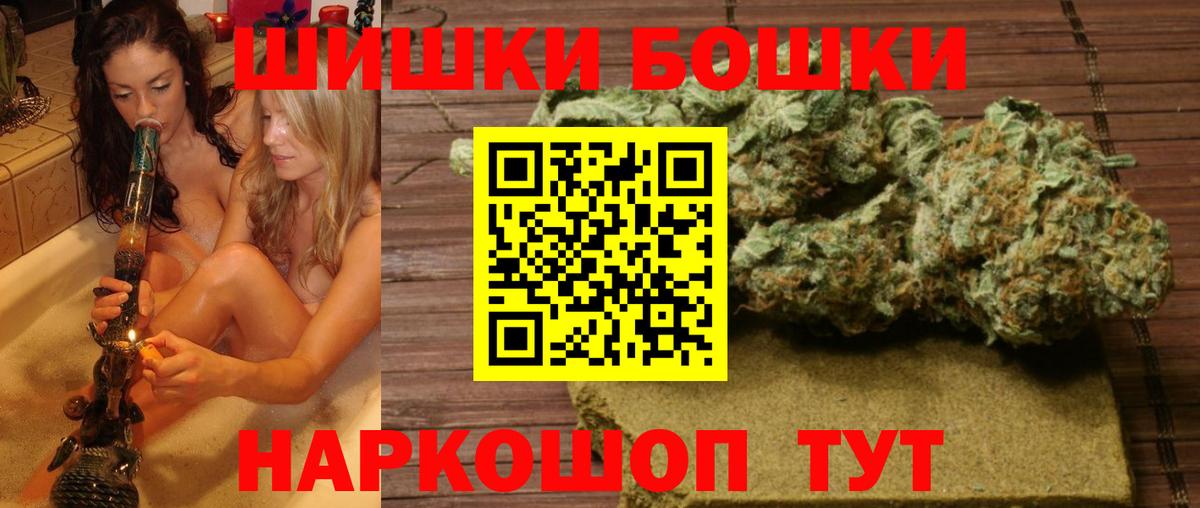 Ковров  Канабис марихуана  Вход с VPN  Каннабис Amnesia 
