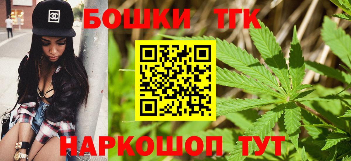 Канабис AK-47 Ковров